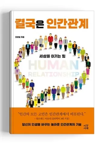 싫은사람 명언 모음들_14