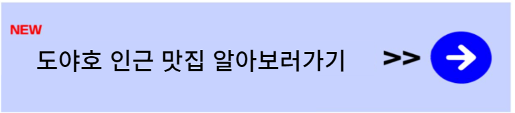 홋카이도 여행