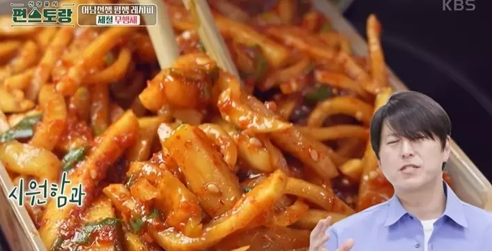 무생채비빔국수