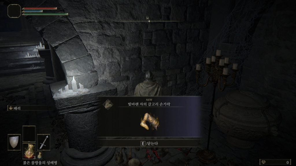 먹어야 함