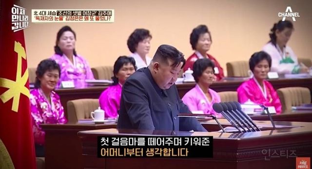 김정은의 '김주애 세습' 밑작업