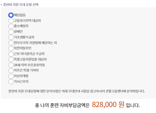 2024 요양보호사 자격증 취득방법(국비), 기출문제로 한번에 합격