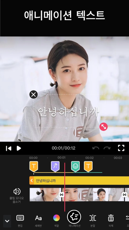 AI 동영상 편집 어플, 무료 동영상 편집 앱