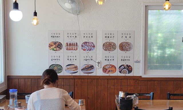 협재해수욕장-돌갱이네집-해물라면