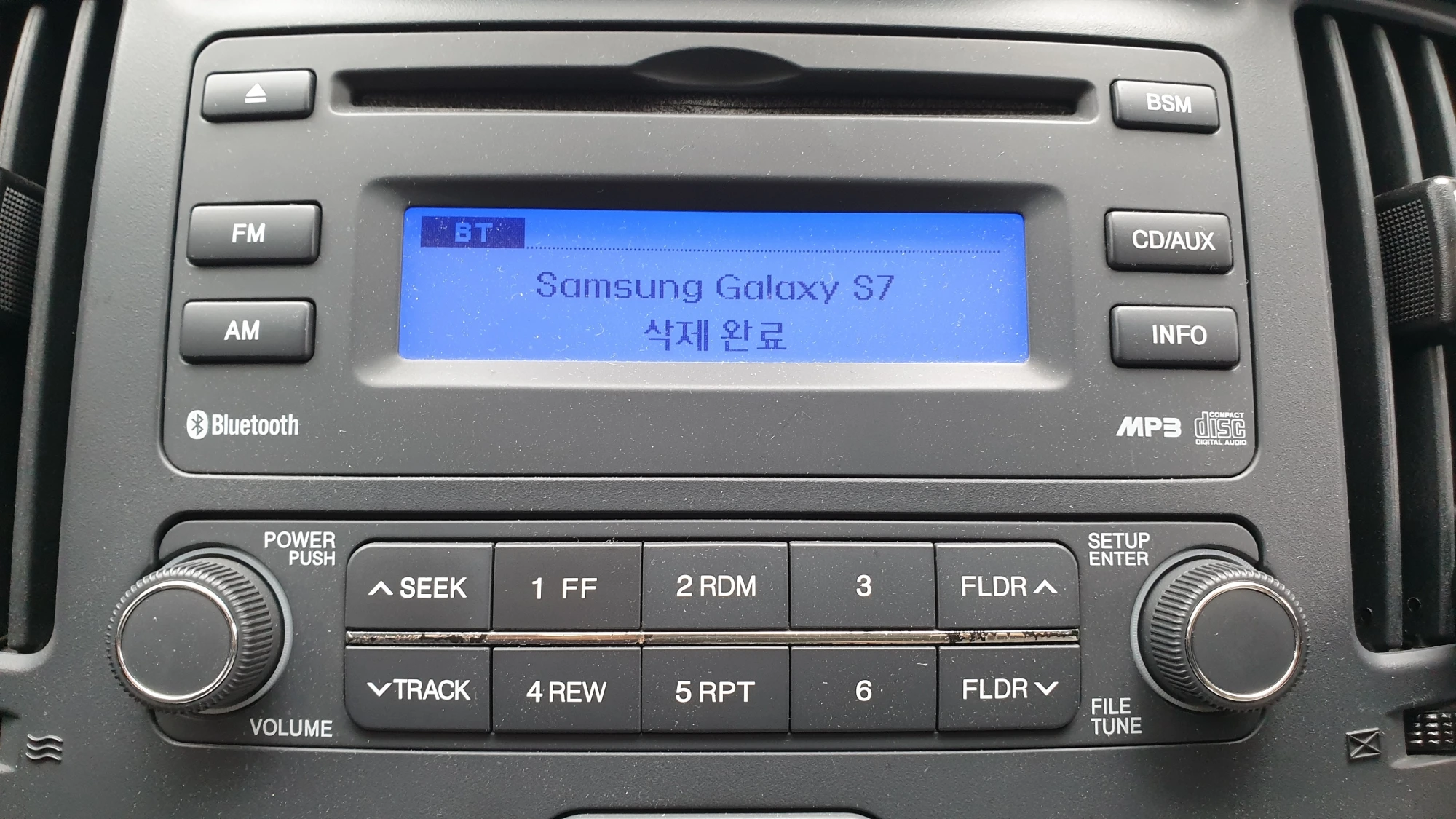 삭제 완료 모습