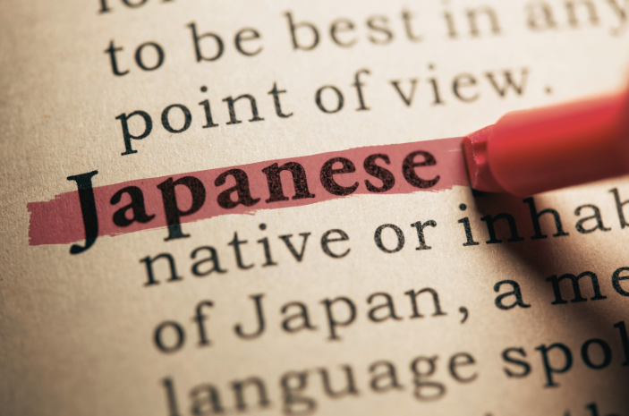 일본어 학습 이해를 돕는 이미지