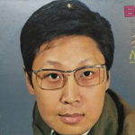 배호노래모음