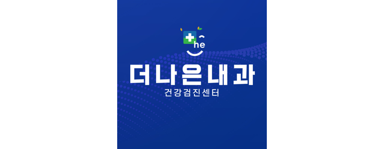 고양 덕양구 내과