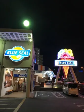 오키나와 블루 술의 맛과 향 여름 휴가에 어울리는 선택_13