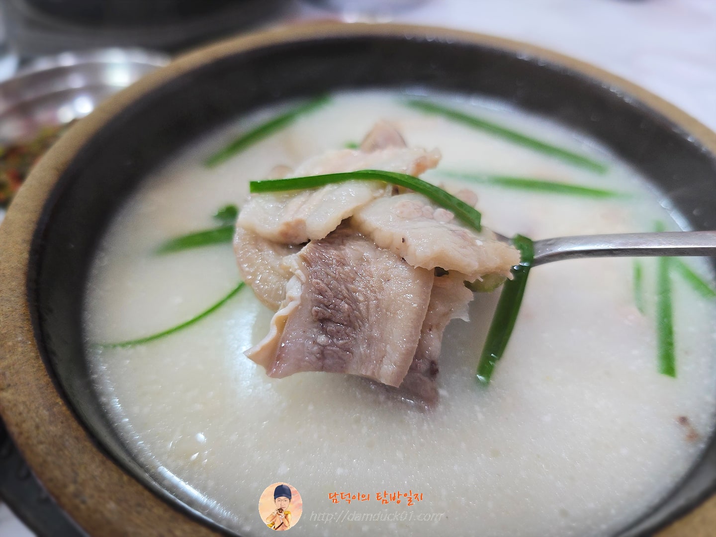 돼지국밥