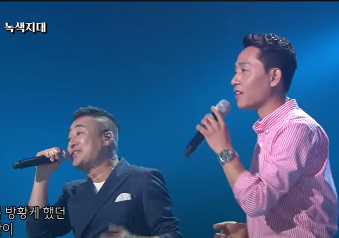 녹색지대 프로필