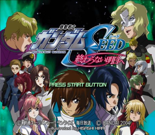 플레이 스테이션 2 일판