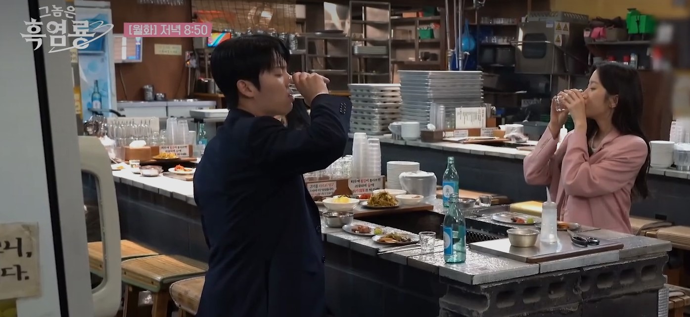 '그놈은 흑염룡' 드라마 1회·2회 다시보기