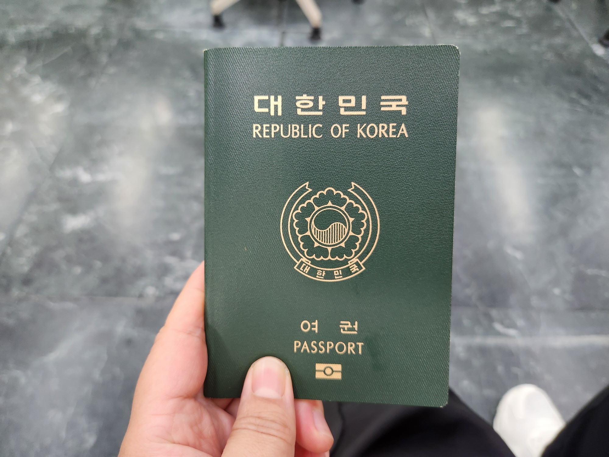 오왕왕서서방 - 여권1