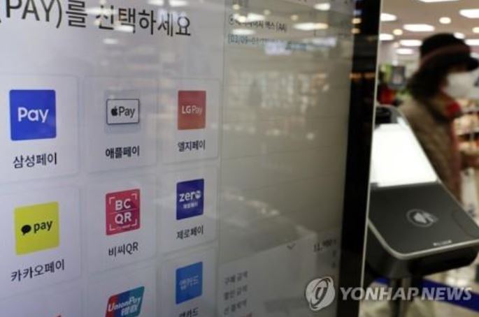 애플페이-준비가-한창인-매장