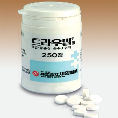 트라우밀정의 주요 효능