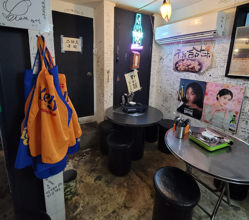 안쪽 자리