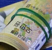 타일 형식으로 표현된 지폐 이미지 모음8