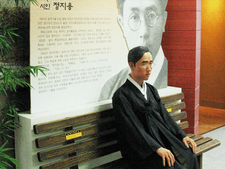 정지용문학관