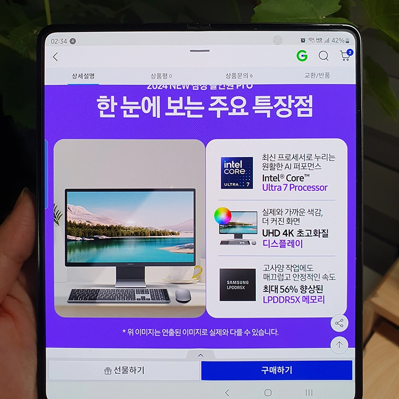 홈오피스-사용