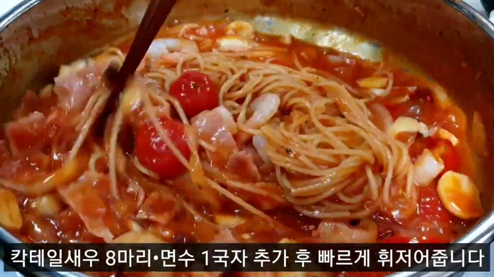 면과 새우를 넣고 빠르게 휘젓는 장면