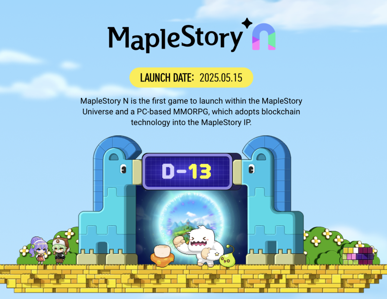 넥슨의 블록체인 게임 출시, 메이플스토리 N 출시일 안내 배너