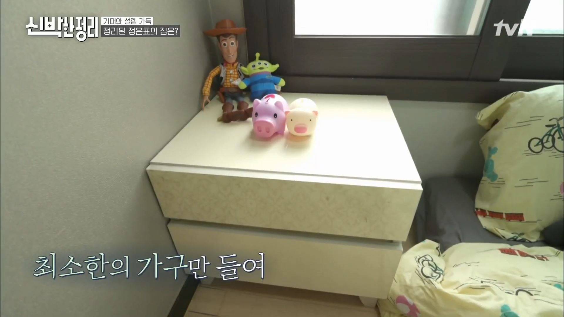 정은표 23상자 정지웅 책 1500권