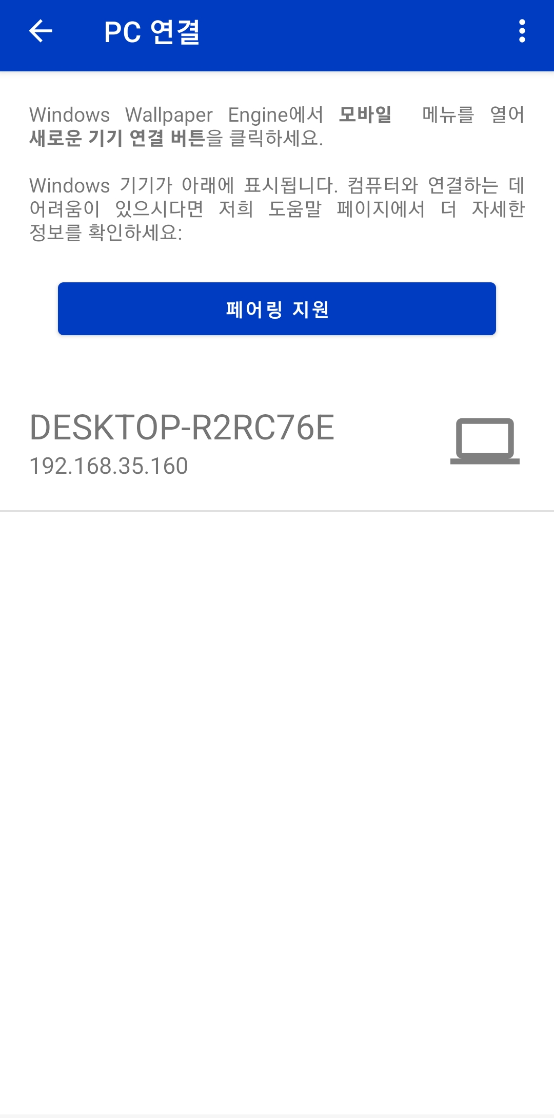 케인