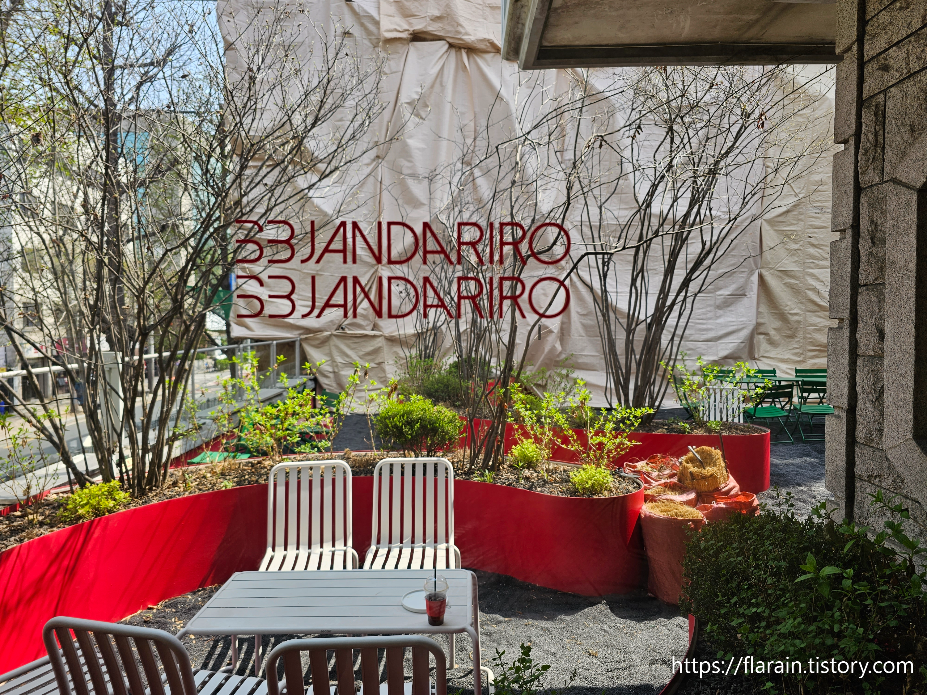 합정 대형카페 잔다리로63