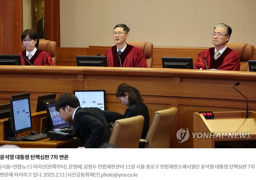 한덕수 국무총리 증인신청 기각