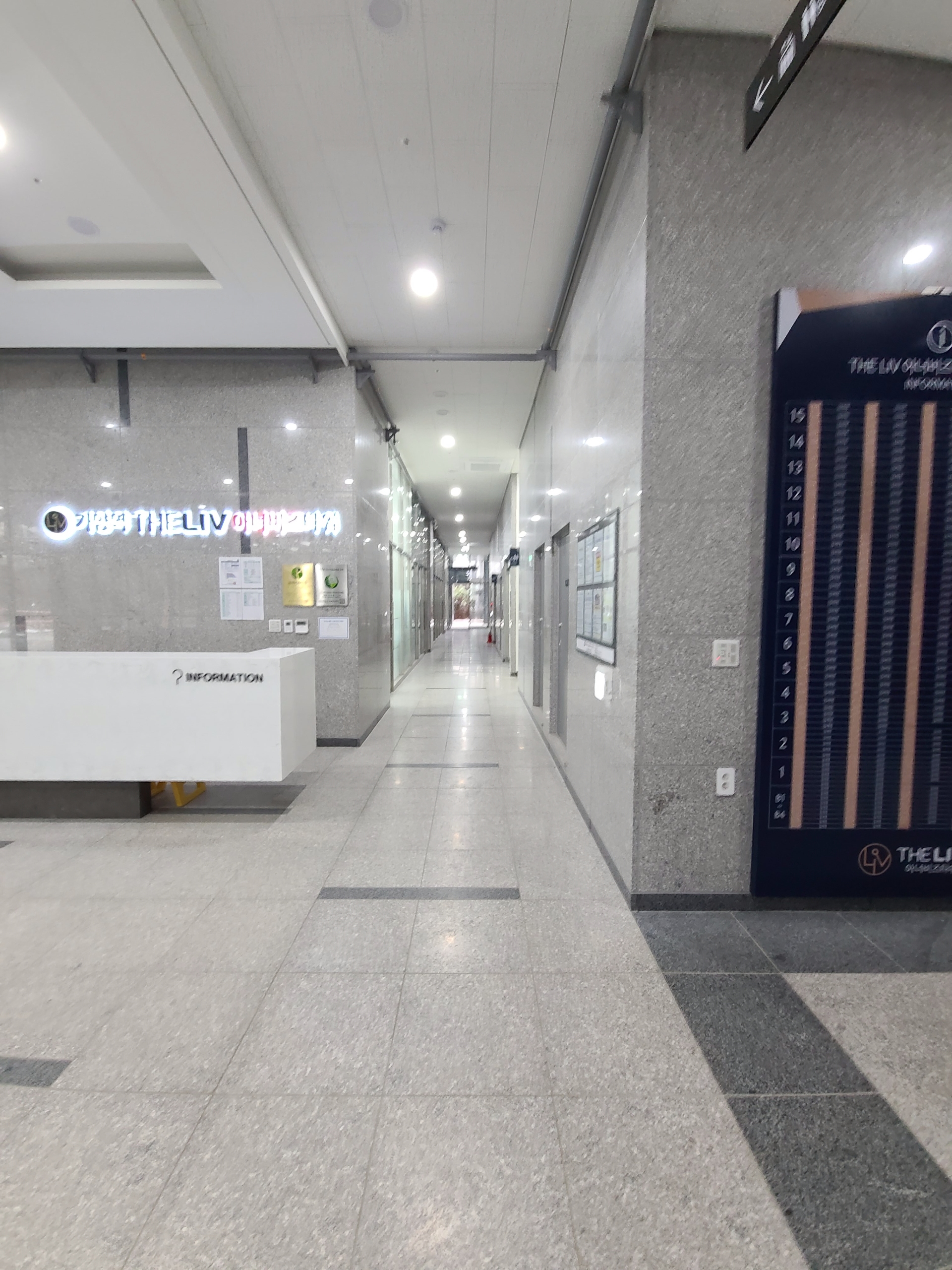 가양역 더리브아너비즈타워 1층 내부2