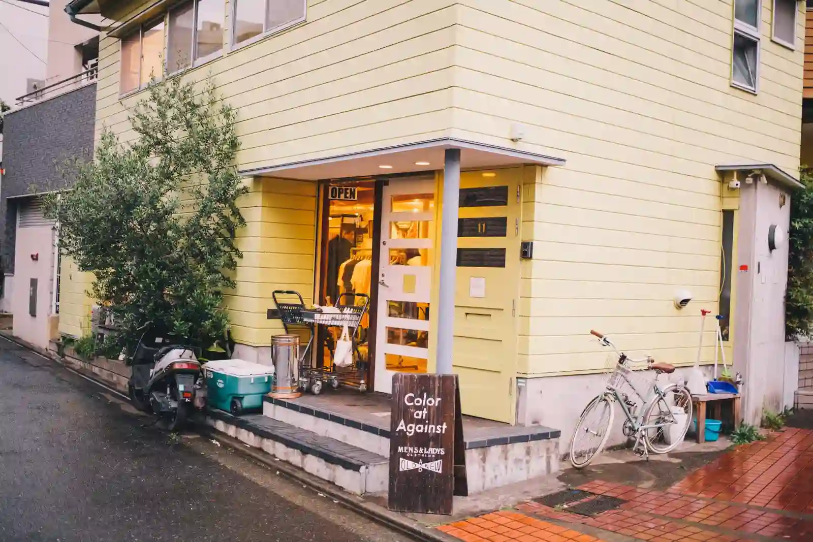 컬러 앳 어게인스트 (Color At Against)