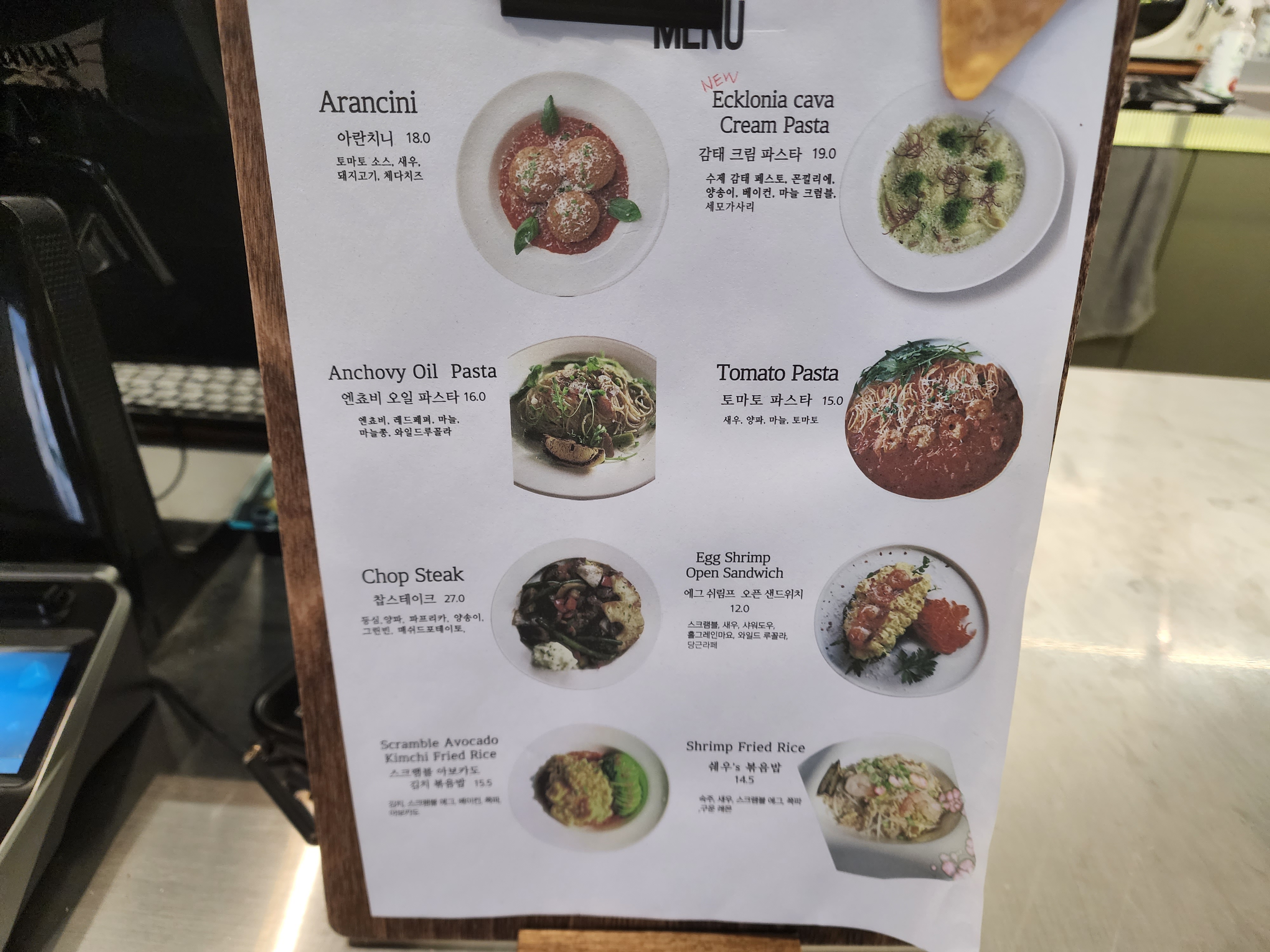 브런치 메뉴판