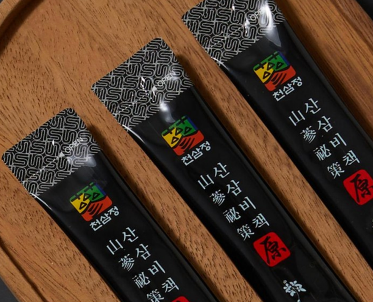 천삼정 산삼비책