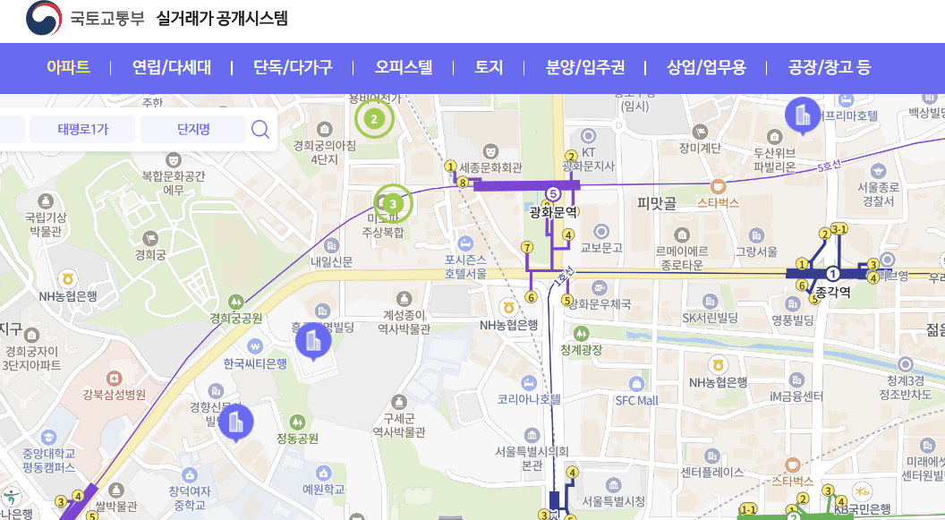국토교통부 실거래가 공개시스템 조회하기 화면