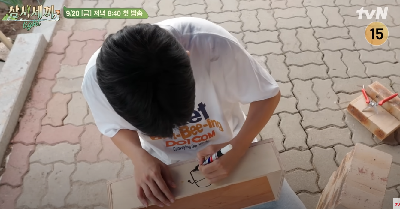 삼시세끼-어촌편-시즌-6-임영웅-방송시간-다시보기