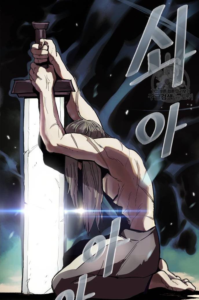 나태공자-노력천재되다