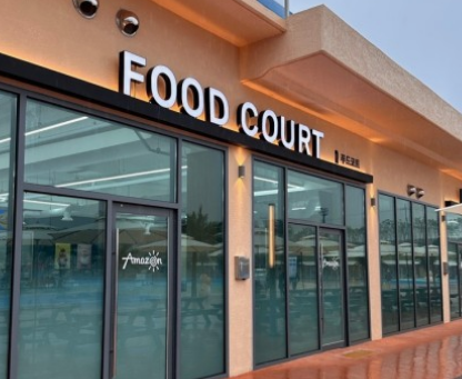 당진 아마존 아쿠아파크 할인방법