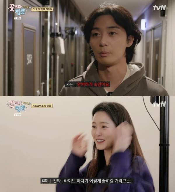 박서준 나이 프로필 학력 고향 작품: '꽃보다 청춘 리미티드 에디션' 납치 전말부터 최신 근황까지