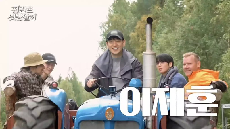 핀란드 셋방살이 차은우 핀란드 셋방살이 정보와 촬영지 순록버거 제작진 이세영 PD