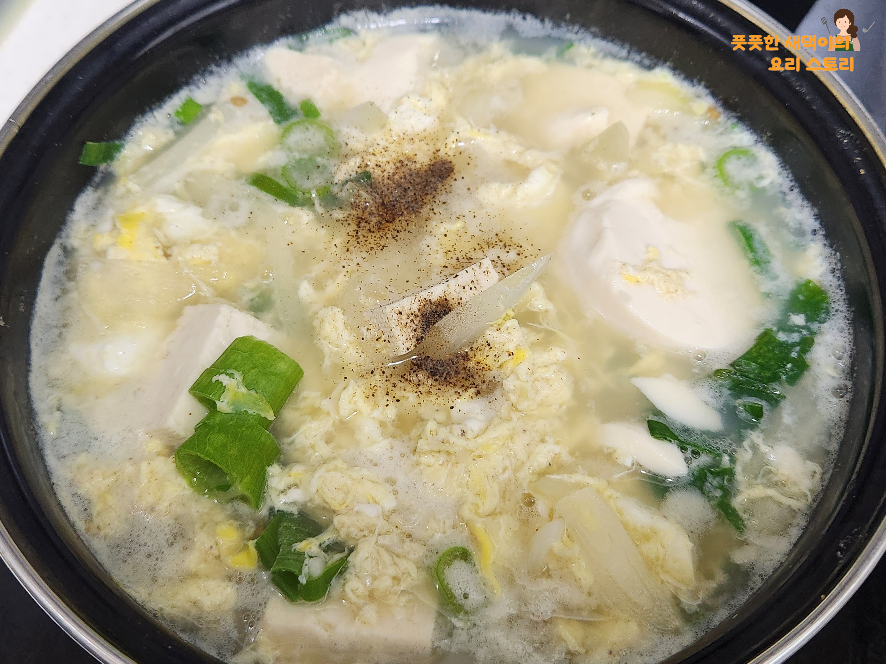 맑은 두부 계란국