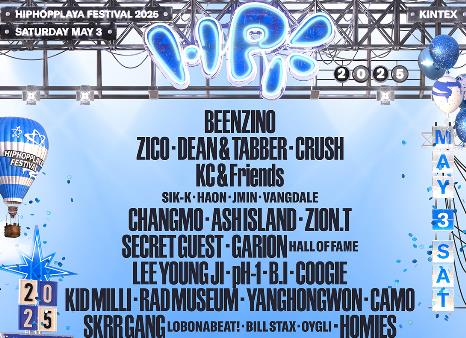 킨텍스 전시회 일정