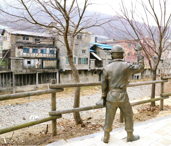 철암탄광역사촌