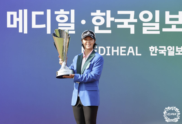 24년 메디힐 한국일고 챔피언십 우승자 박지영