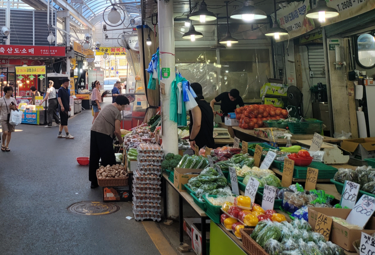 채소 가게