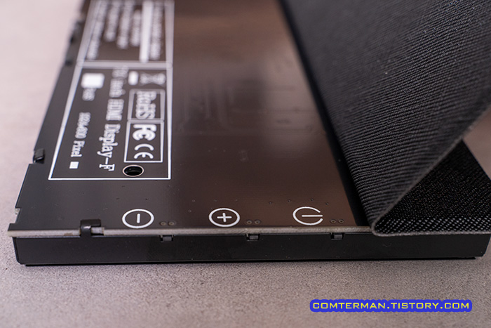 7인치 터치스크린 밝기 조절 스위치