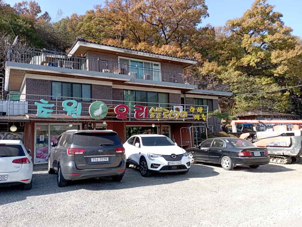 반월호수둘레길-초원오리