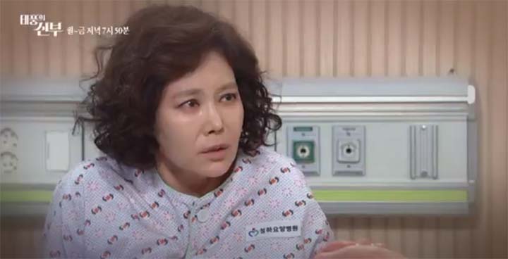 태풍의 신부 64회