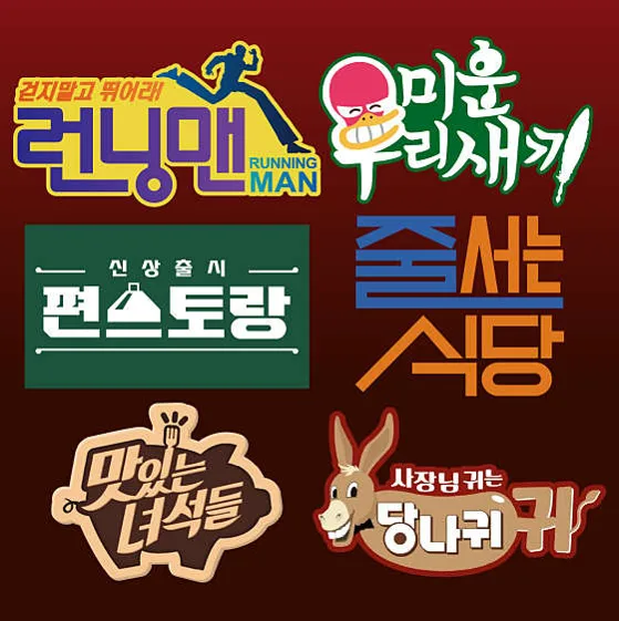 무탄 압구정 본점